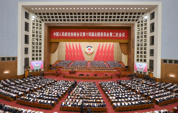 3月4日下午，中国人民政治协商会议第十四届全国委员会第二次会议在北京人民大会堂开幕。/