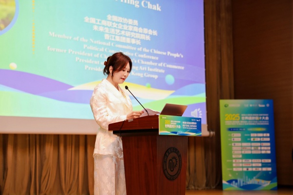 翟美卿发言.jpg/